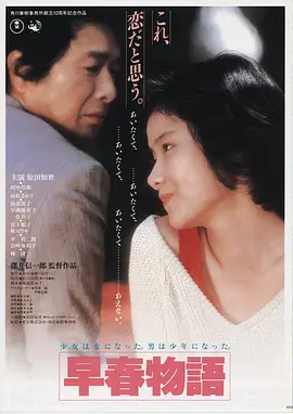 久久久久网站电影推荐
